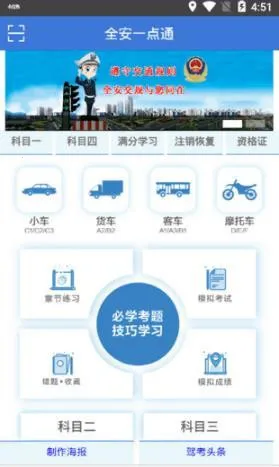 ȫ��һ��ͨ2026�ٷ�����