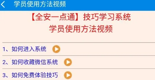 ȫ��һ��ͨ2026�ٷ�����