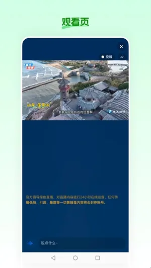 ʳ��ũ��2026���°汾