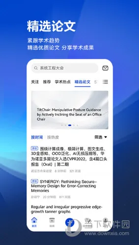 �ƴ����˼��2026���ذ�װ