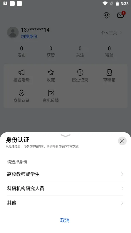 �ƴ����˼��2026���ذ�װ