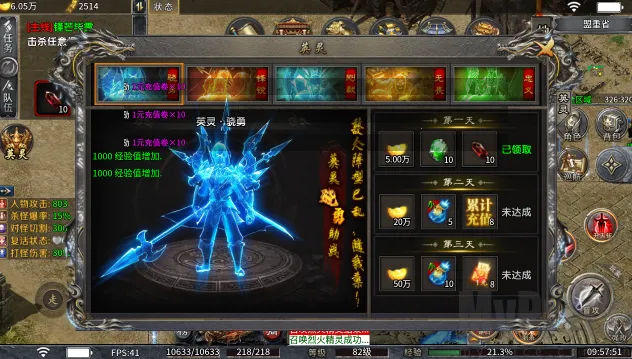 飛龍烈战2026官方最新版本