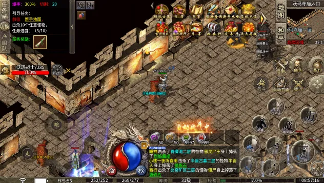 飛龍烈战2026官方最新版本