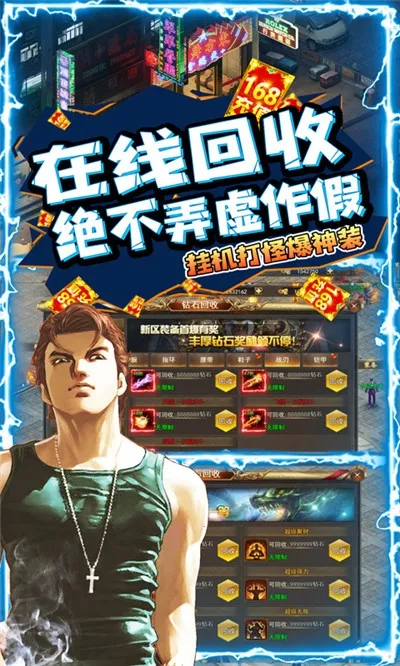 ��ת����(������Ϸ��ɫ)