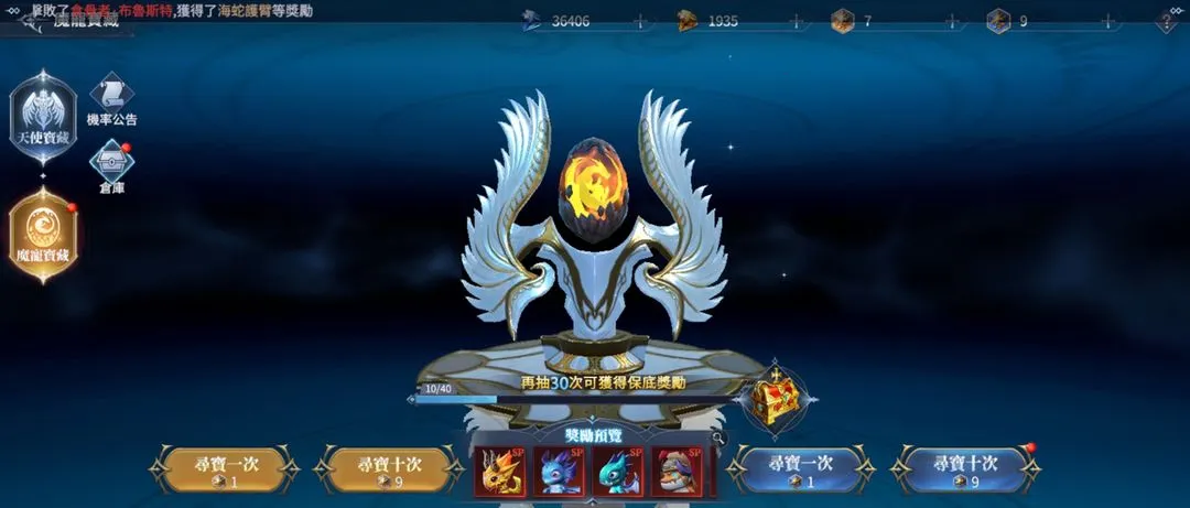 �������(����ħ������)