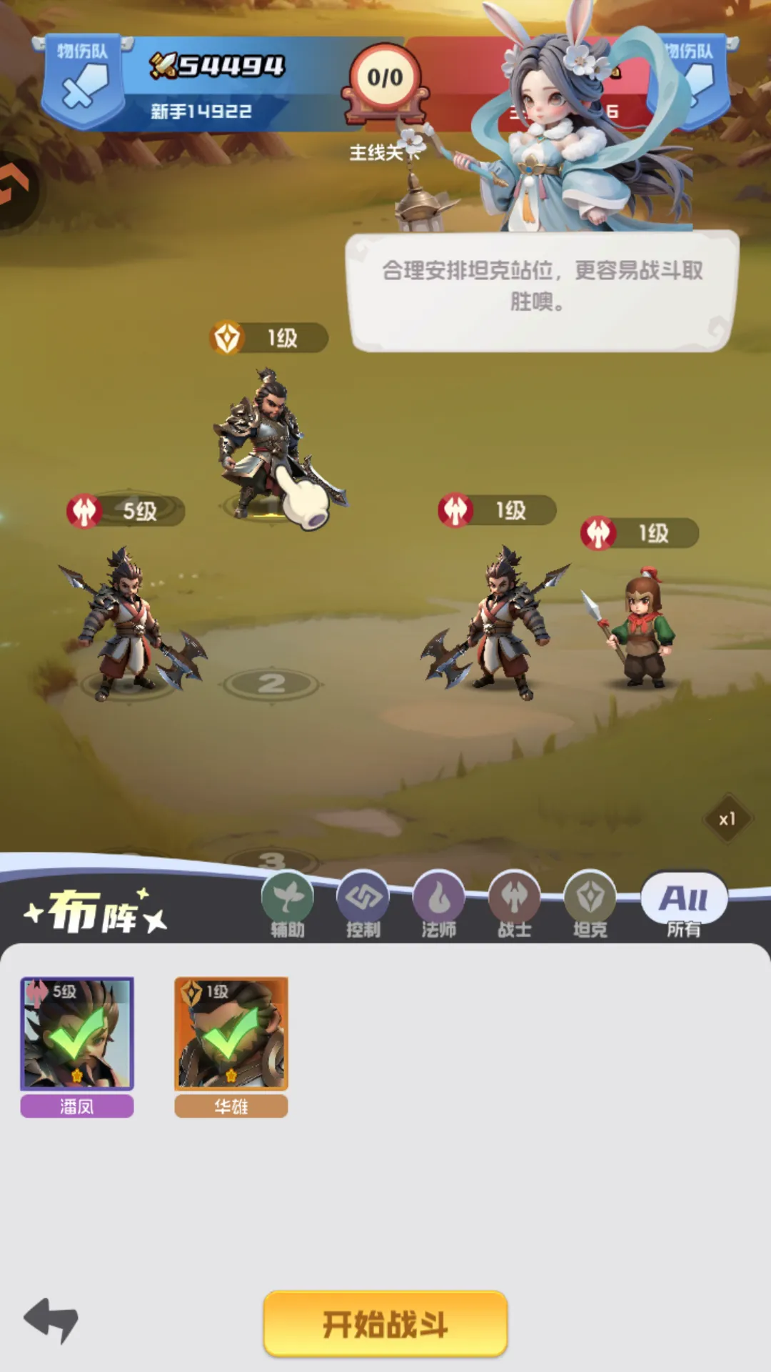 Ӣ��������׿���ֻ���