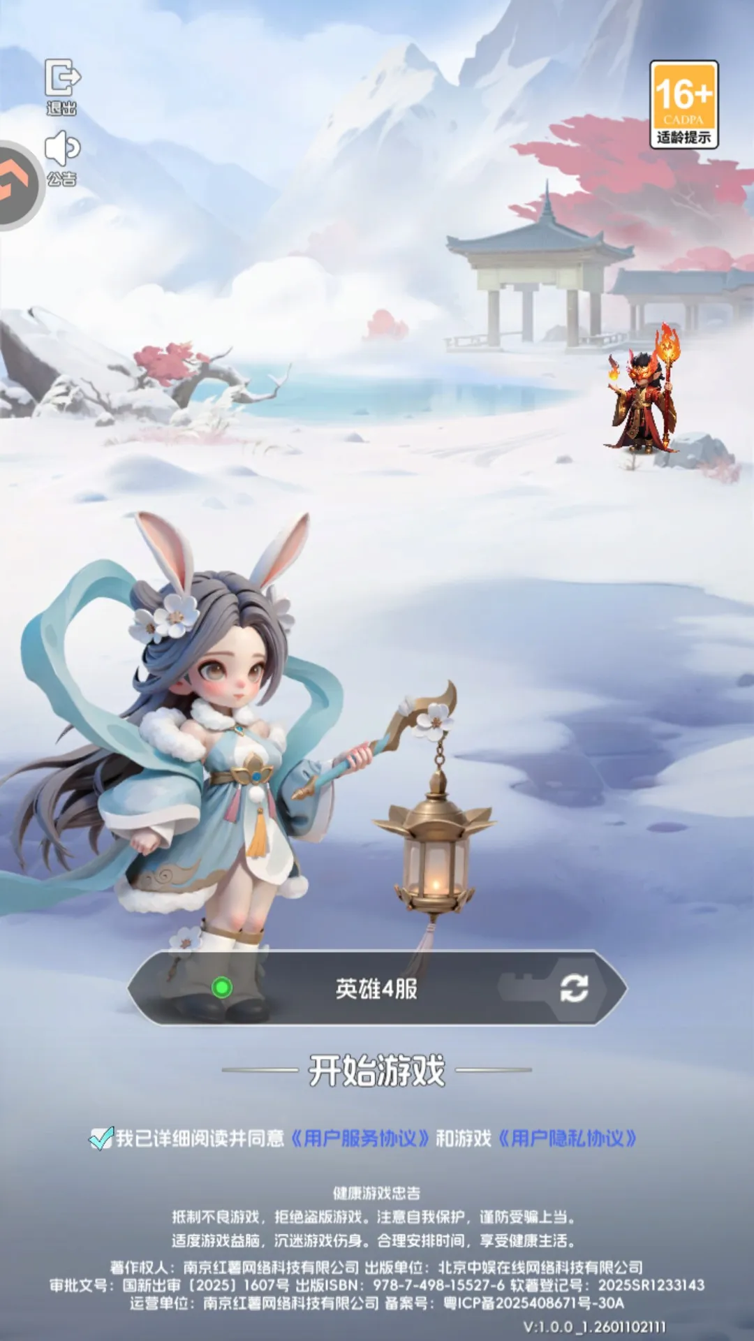 Ӣ��������׿���ֻ���