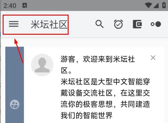 ��̳���� Beta��(�ֻ�����ƽ̨)