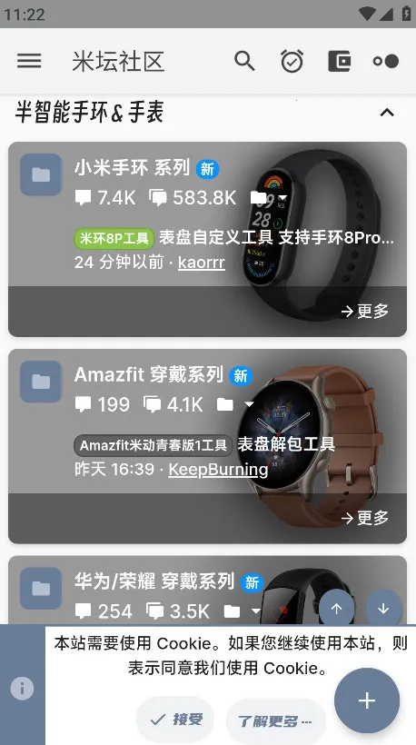 ��̳���� Beta��(�ֻ�����ƽ̨)