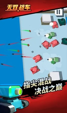 ��˫ս��2026�ٷ�����