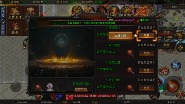 ��˫ս��2026�ٷ�����