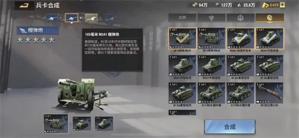 Warpath2026���°汾