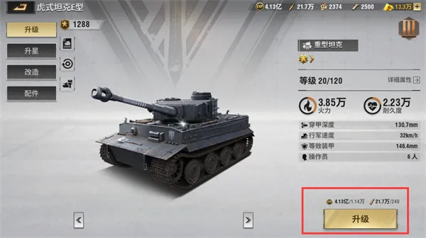 Warpath2026���°汾