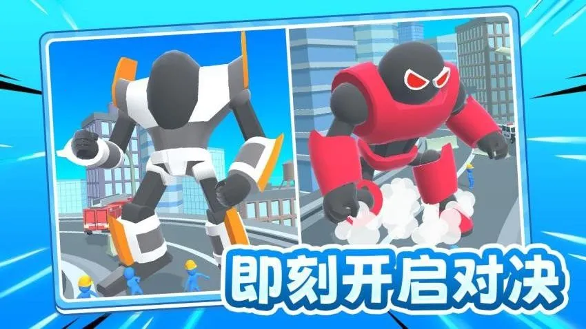 ��սС���ް�׿���ֻ���