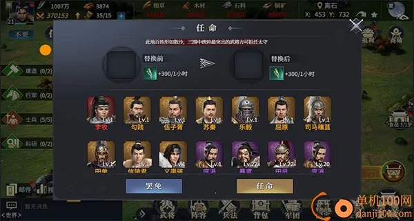 ���۷���(ս��������Ϸ)