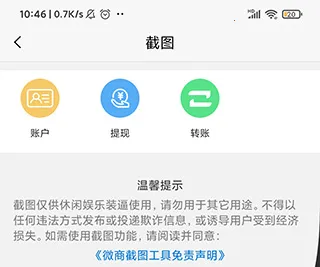 ΢�̽�ͼ�������ֻ���