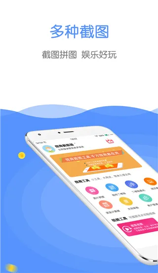 ΢�̽�ͼ�������ֻ���