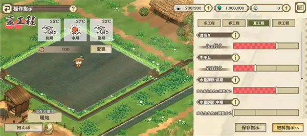 天穂之咲稻姬2026官方正版 天穂之咲稻姬2026官方正版