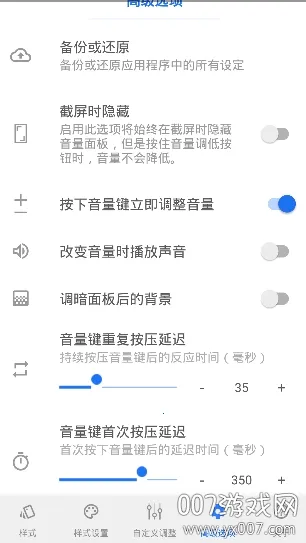 Volume Styles(���������ʽ����)