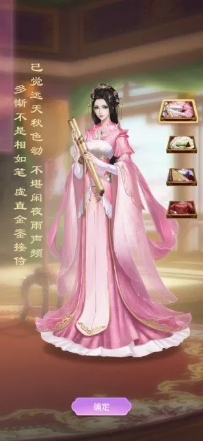 凤凰心计2026官方最新版本