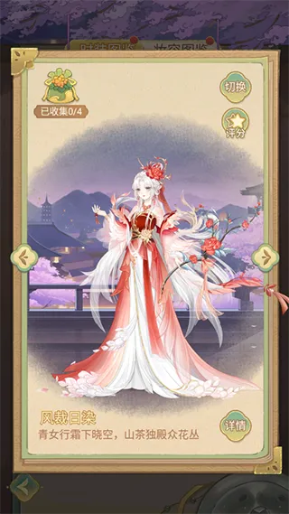 凤凰心计2026官方最新版本