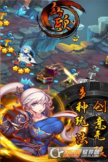 红颜2026下载安装