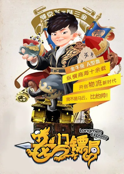 �����ھ�(������Ӫ����)