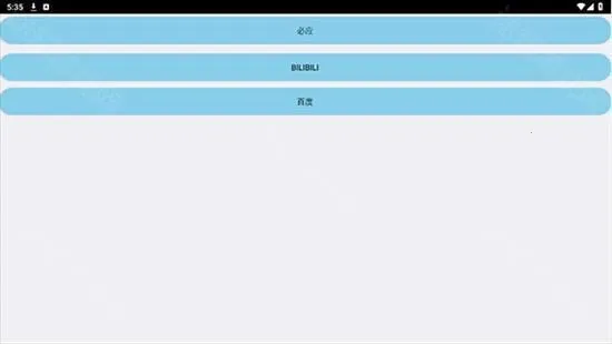 С����ֱ�ˢ����������׿���ֻ���