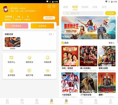 美梦视频安卓版手机版