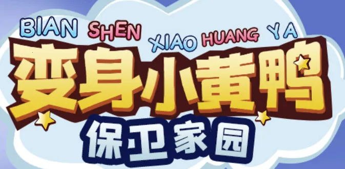 66СѼѼ2026���ذ�װ