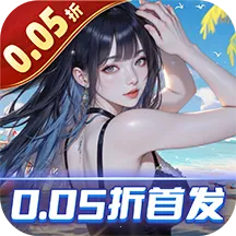 海魂少女2026官方正版