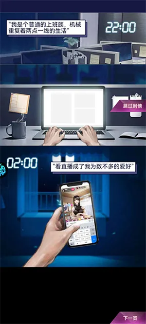 海魂少女2026官方正版