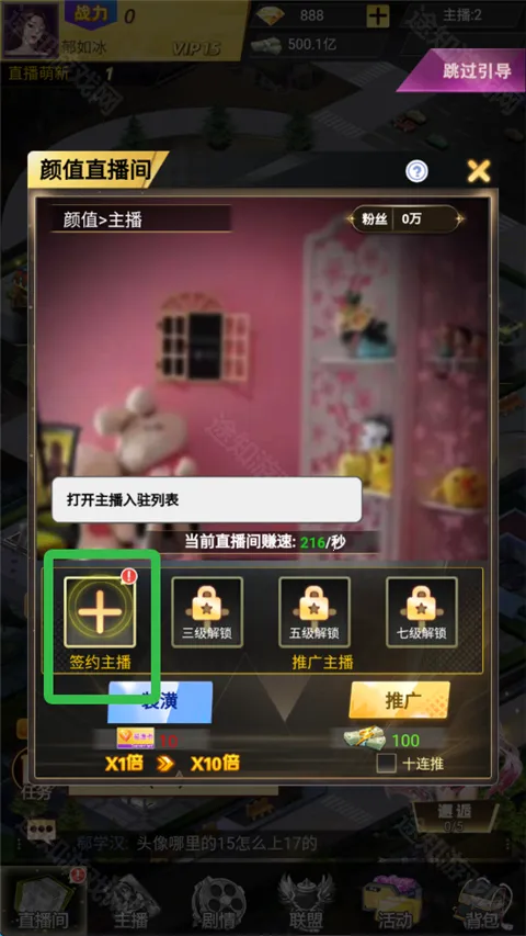 海魂少女2026官方正版