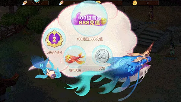 海魂少女2026官方正版