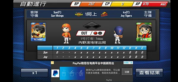 ����Ӣ��2026����