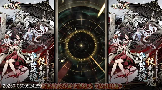 �̽���ħ2026�ٷ����°汾