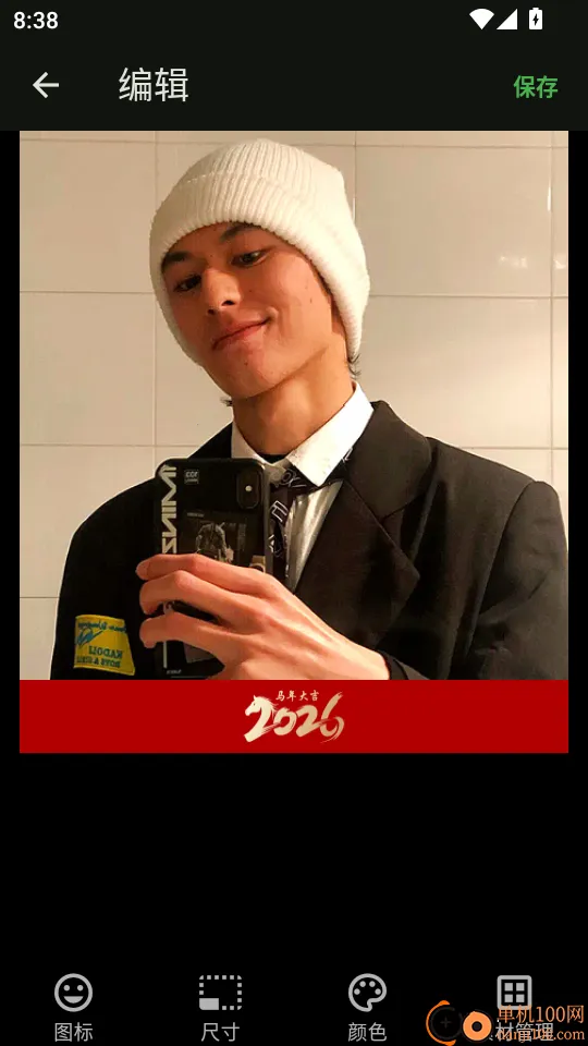 小猫边框安卓版手机版