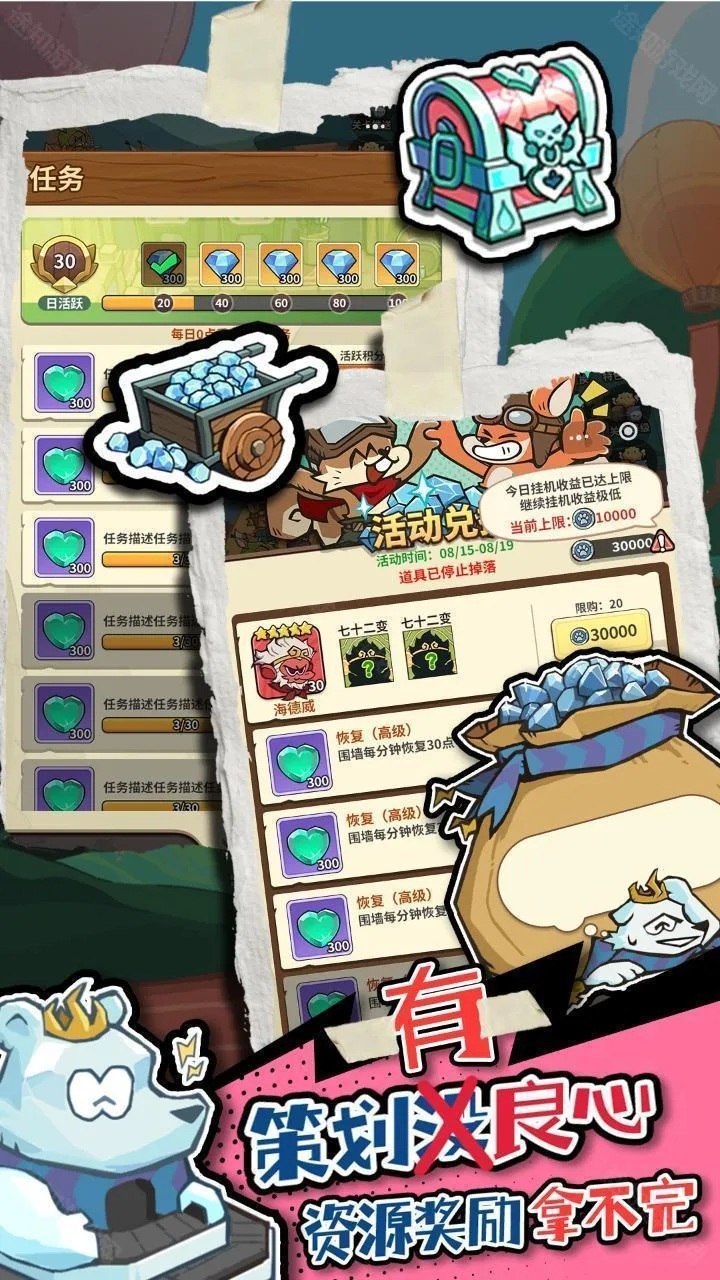 ��â��ս��(���￨�Ʊ���ս)