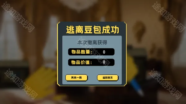 ���붹��(ð��������Ϸ)