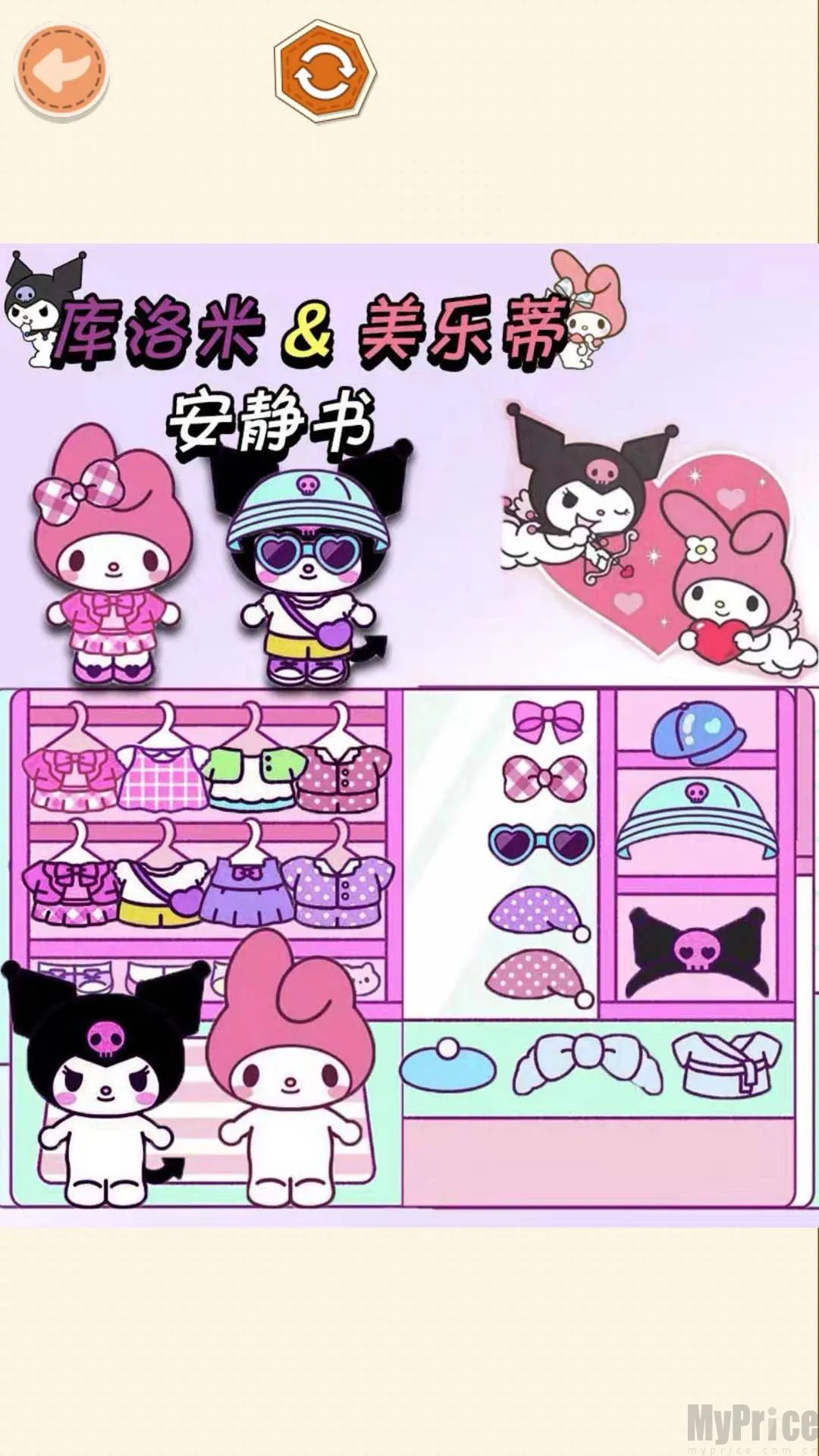 �ֹ�������2026�ٷ�����