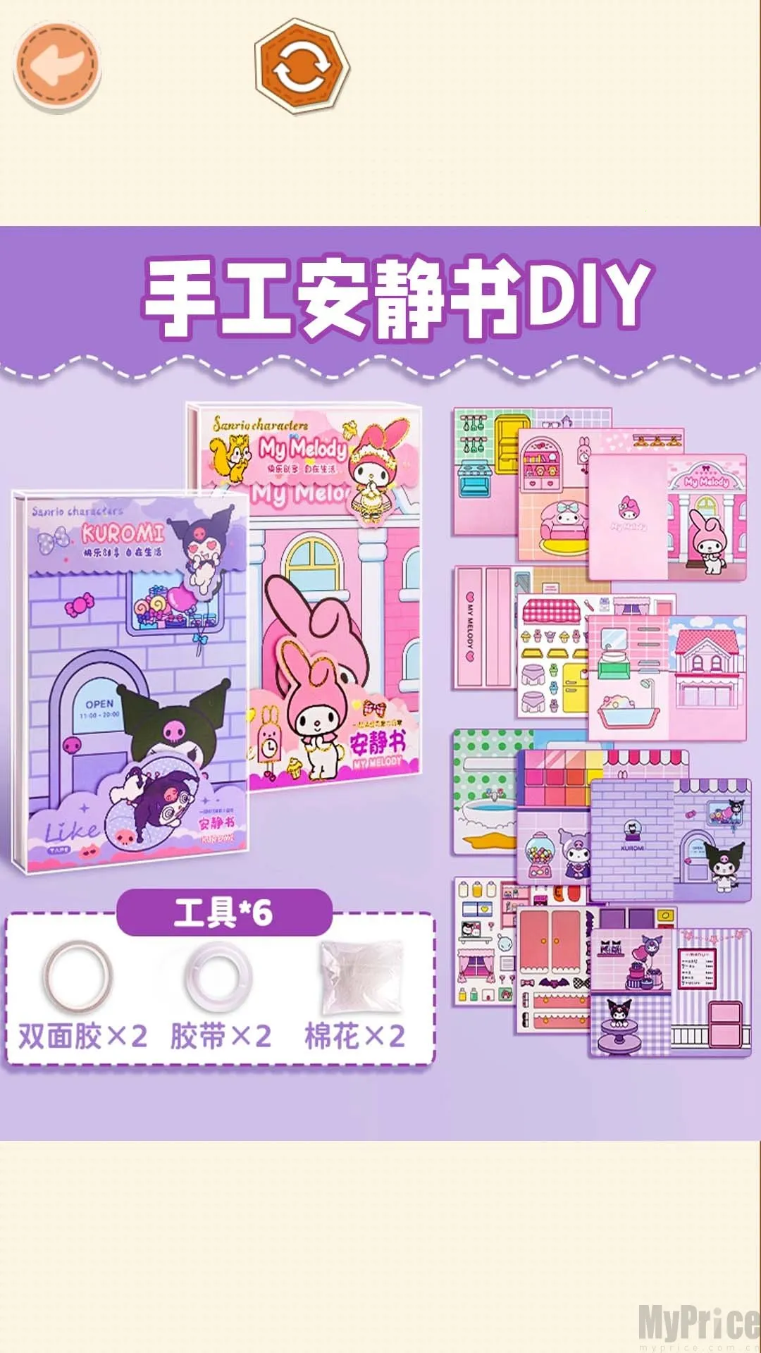 �ֹ�������2026�ٷ�����