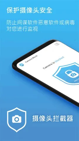 Camera Blocker2026����