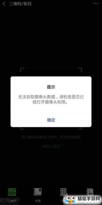 Camera Blocker2026����