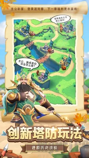 ȫ������2(����������Ϸ)