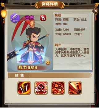 ȫ������2(����������Ϸ)