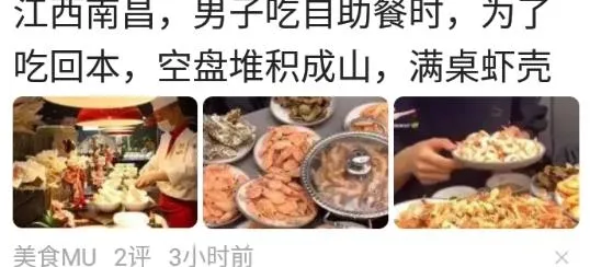 腾讯新闻关怀版2026官方最新版本