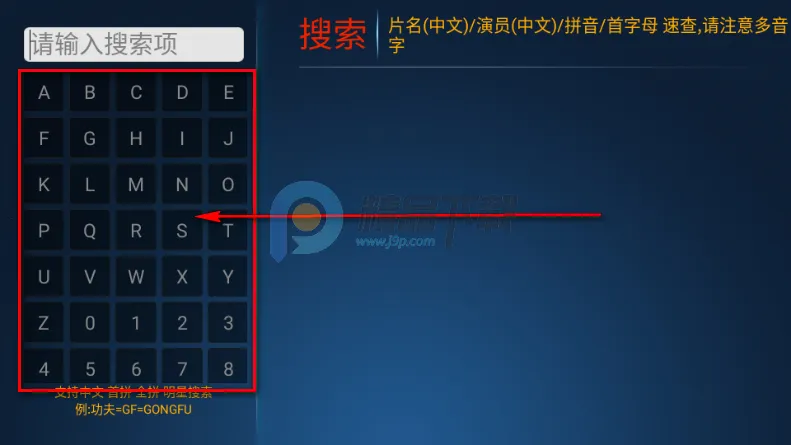 江风TV2026最新版本