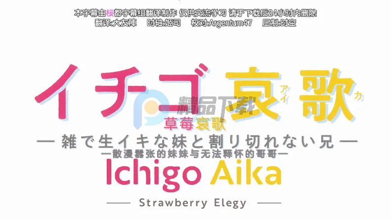 江风TV电视直播版