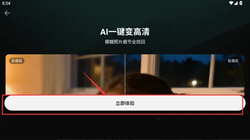 画质鸭2026官方正版