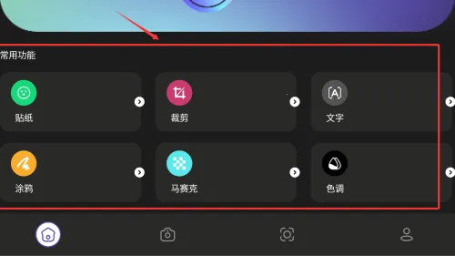 画质鸭2026官方正版